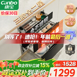 康宝（Canbo）三层不锈钢磐石消毒柜嵌入式家用大容量高温二星巨量分层消毒碗柜【政府补贴】XDZ100-ONE板架