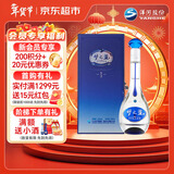 洋河 梦之蓝M3 45度 500ml单瓶装 绵柔浓香型白酒年货送礼