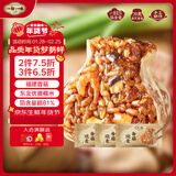 一旬一味香菇鲜肉烧麦420g*3袋 儿童糯米烧卖 家庭速冻早餐加热即食半成品