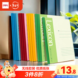 得力（deli）12本A5/30张无线装订软抄本记事本/ 工作笔记本子/ 日记本办公P07650