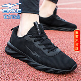 鸿星尔克男鞋运动鞋男秋冬季透气网面跑步鞋2026新款红星网鞋休闲旅游鞋子 正黑（网面） 42