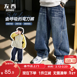左西男童裤子保暖儿童秋冬季牛仔裤2025加绒弯刀裤 牛仔色 170