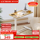 乐歌床边桌升降床上电脑桌可移动适宜家用茶几小浮岛T04原木色