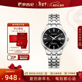 罗西尼（ROSSINI）手表女款 情人节礼物机械手表简约商务日历防水女表525702