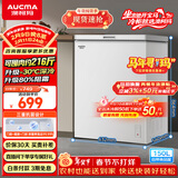 澳柯玛（AUCMA）150升单温冷柜家用减霜小冰柜冷藏柜冷冻柜小型冷柜卧式顶开门冰箱一级能效 BC/BD-150HY 以旧换新