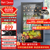 美的（Midea）95升冰吧冷藏家用客厅小冰箱办公室冰吧茶叶饮料水果蔬菜保鲜柜红酒柜JC-98GM(E)国家补贴