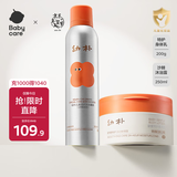 babycare儿童倍护沐浴慕斯+特护身体乳宝宝沐浴乳保湿幼朴套装
