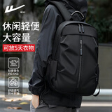 回力电脑包男商务通勤出差双肩包16英寸背包初高中学生书包休闲旅行包