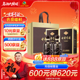 古井贡酒 年份原浆古5 浓香型白酒 50度 500ml*2瓶 双瓶装