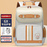 第九城堡Vnine City小学生书包1-3年级护脊减负儿童背包男女防下坠双肩包