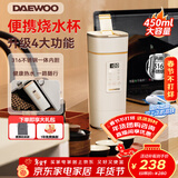 大宇（DAEWOO）便携式烧水壶电热水杯家用烧水杯办公室养生保温杯便携水壶旅行烧水壶电热烧水壶烧水 0.45L 丨升级PRO丨316不锈钢 便携水杯