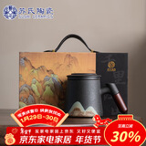 苏氏陶瓷新年礼物办公杯手绘釉画彩千里江山聚财陶瓷内胆过滤泡茶杯伴手礼