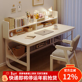 悦美妙电脑桌台式学生简易书桌书柜书架一体写字桌子家用办公学习桌 【单桌款】暖白色120*60cm