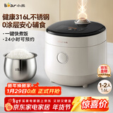 小熊（Bear）电饭煲1-2人用 小电饭锅  0涂层健康316L不锈钢一键快煮饭微压多功能可预约1.6LDFB-C16M3