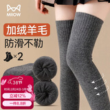 猫人女士袜子女秋冬【保暖羊毛厚袜子】过膝袜长筒袜女高筒袜新品2双