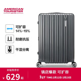 美旅行李箱24英寸旅行箱扩容拉杆箱密码箱大容量薯条箱明星同款 79B灰