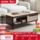 全友家居现代简约客厅家具小户型实木脚茶几长方形钢化玻璃茶桌小桌子