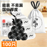 利得抽绳垃圾袋百合印花45*45cm100只双面2丝家用免撕塑料袋