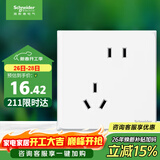 施耐德电气 错位五孔插座 86型暗装墙壁电源开关插座面板 皓呈系列 奶油白色