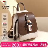 啄木鸟（TUCANO）包包女款2026年双肩包女时尚旅游轻便书包通勤背包情人节生日礼物