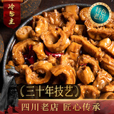冷帮主 麻辣猪大肠头四川特产江油肥肠卤味熟食真空即食休闲零食下酒菜 麻辣味100g