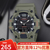 卡西欧（CASIO）手表 防水黑金太阳能男表 多功能夜光双显运动学生手表情人节礼物 HDC-700-3A2 十年电力+百米防水