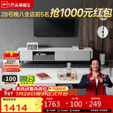 芝华仕（CHEERS）茶几现代轻奢岩板家用极简小户型芝华士PT027茶几1.2米双抽