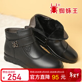 蜘蛛王女鞋妈妈棉鞋女冬季保暖加绒棉鞋皮鞋女中老年短靴 黑色 37 