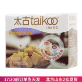 太古甘香方糖块250g盒装奶茶黑咖啡伴侣食用冲饮专用小金沙糖调糖 甘香方糖250g