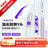 一味化氏NEX竿挂 炮台支架钓鱼鱼竿支架碳素竞技支架竿钓箱支架架杆 1.75m NEX竿挂+一味后挂