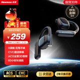 纽曼Q9骨传导概念开放式蓝牙耳机无线【柏林之声】不入耳挂耳式运动跑步长续航通话降噪适用苹果华为