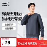 鸿星尔克卫衣男春季圆领男士长袖上衣舒适潮流休闲跑步套头衫下摆收束衣服