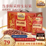 三只松鼠野生山核桃仁500g/盒 每日坚果礼盒炒货零食品 团购送礼