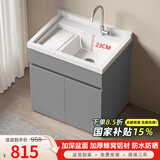 航恩阳台蜂窝铝洗衣机落地浴室柜组合石英石带搓板一体盆洗衣池槽定制 灰色80x58cm双门落地柜 配银色圆三通旋转冷热龙头