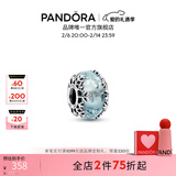 潘多拉（PANDORA）[情人节礼物]雪蓝领域串饰冰蓝色镂空雪花diy串珠生日礼物送女友 霜蓝雪花串饰 均码