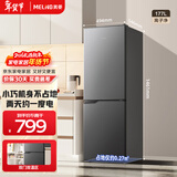 美菱离子净177L两门冰箱家用小占地大冷冻室节能低噪宿舍租房二级能效直冷微霜BCD-177LCR2X以旧换新 【热卖】BCD-177LCR2X