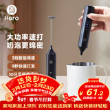Hero双子电动打奶泡器咖啡奶泡机家用牛奶打泡器手持搅拌打蛋器黑色