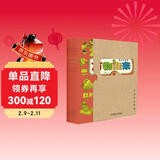万物由来：纸 布 钱 笔 鞋 碗（身边的科学）（函套共6册） 儿童年货节送礼