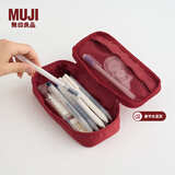MUJI MUJI 锦纶笔袋 文具盒文具袋简约立体 铅笔盒 大容量尼龙收纳 红色 宽19×高８×厚4.5cm