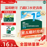 英氏（Engnice）婴幼儿米饼原味 婴儿宝宝零食 儿童磨牙饼干零食48g 6个月以上