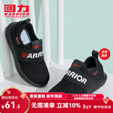 回力童鞋2026春秋新款毛毛虫鞋儿童运动鞋男童鞋子女童舒适软底休闲鞋 黑色（网面） 30 内长约18.9cm