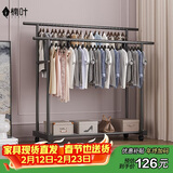 楠叶 落地晾衣架 阳台衣架 移动衣架 简易晾衣杆 卧室挂衣架YJX-21L