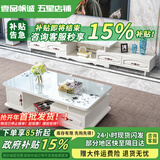 壹品帆诚【24小时闪发】茶几客厅简约茶几电视柜组合套装客厅茶几 1.2M茶几+4抽电视柜 暖白+白玻璃 钢化玻璃桌面