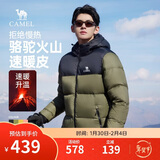 骆驼火山羽绒服1.0男士鸭绒加厚防寒面包服潮款冬季外套M13CR07089H