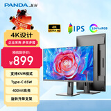 熊猫PANDA 27英寸 4K超高清 IPS广色域 10bit  Type-C65W 旋转升降 滤蓝光不闪屏 设计办公显示器R27U1