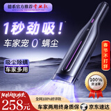 权尚【德国权尚丨超强吸力】车载吸尘器手持家用大吸力吸尘器无线车家两用小型大功率便携式多功能除尘 【顶配0差评款】双档超大吸力 8代ultra飓风吸力款