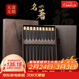 千年恋木黑檀木中华筷接铂金铜头无漆无蜡家用筷子礼盒装 10双装 KZ0386