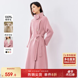 尚都比拉中长款100%羊毛大衣女冬季宽松呢子双面毛呢外套 粉紫色 XL 