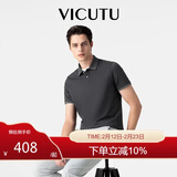 威可多（VICUTU）【everPolo二代】男士短袖商务T恤polo衫深灰175/96B
