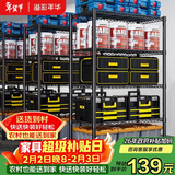 溢彩年华厨房置物架落地货架多层杂物零食架果蔬菜储物收纳架五层75cm2393